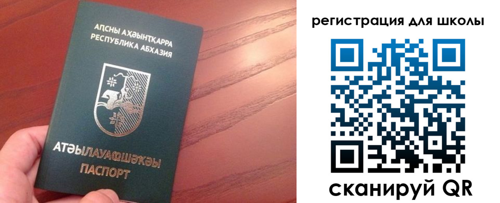 временная регистрация недорого в Кемеровской области