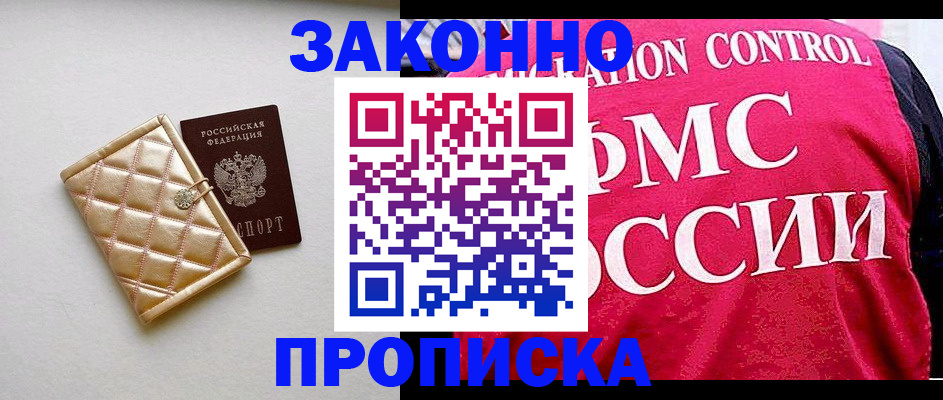 регистрация для дет. сада в Кемеровской области